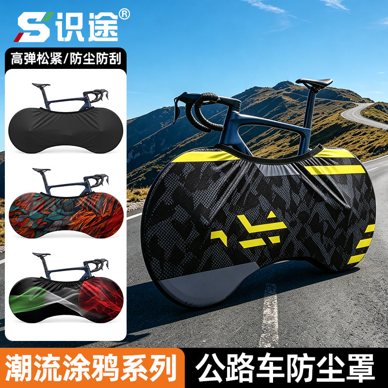 Shitu Road Bike Dust Cover Wheel Cover High-Elasticity Milk Silk Abstract Art Print Mountain Bike Protective Cover Shitu Road Bike Dust Cover Wheel Cover High-Elasticity Milk Silk Abstract Art Print Mountain Bike Protective Cover