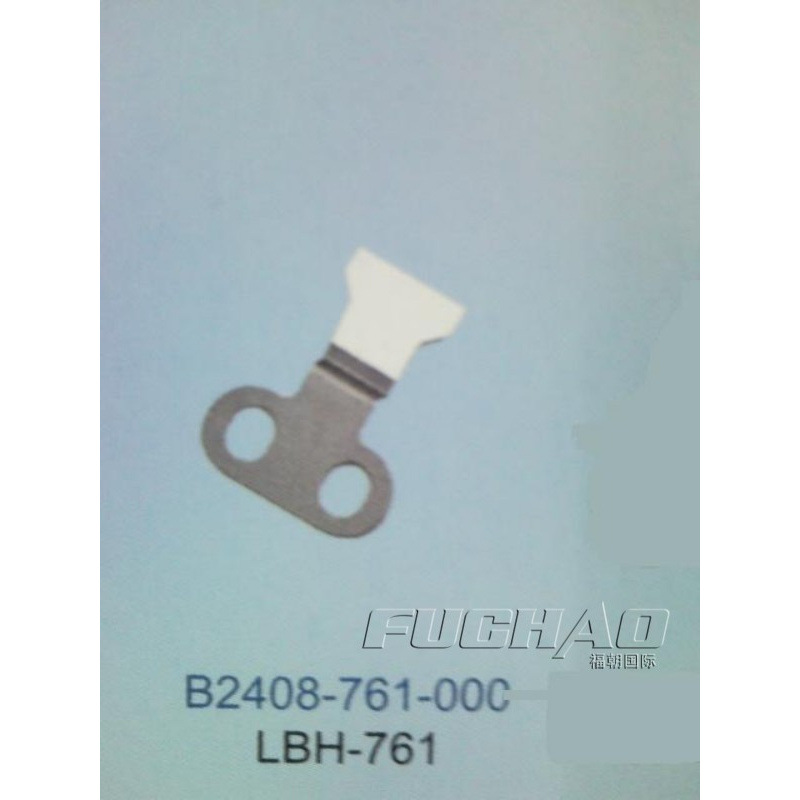 强信、LBH-761动定刀、B2408-761-000/B2406-761-0A0 零售价