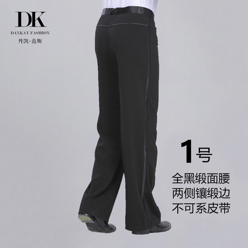 No Pocket for No.1 Black Satin Waistband