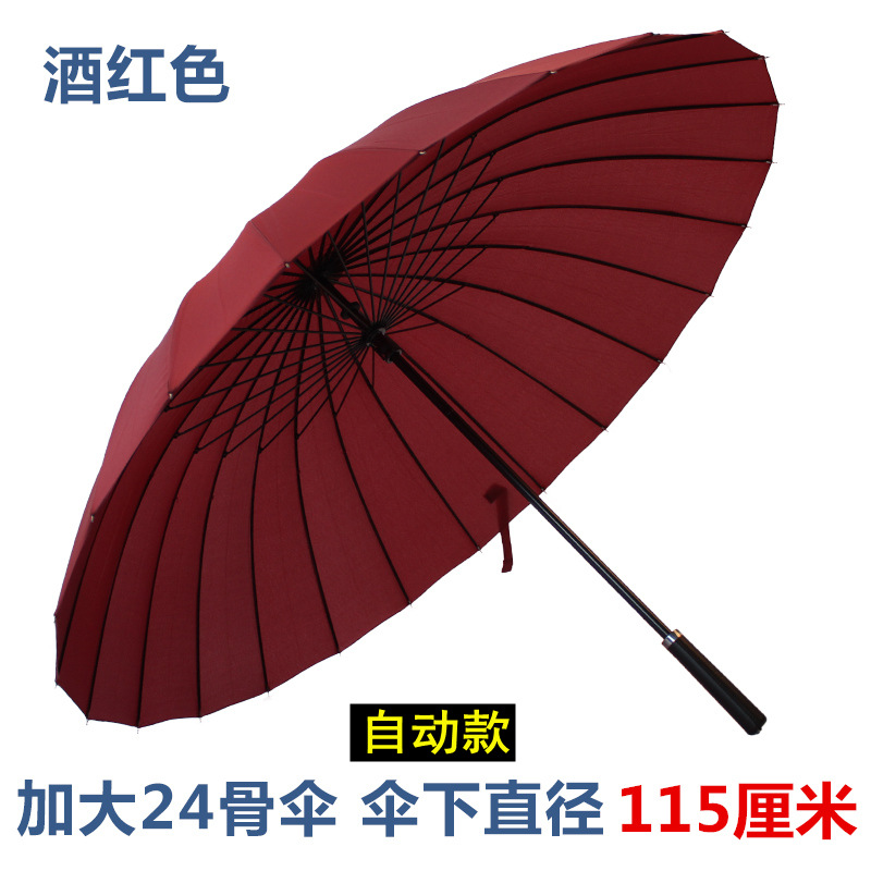 24-hueso arco iris paraguas de gran tamaño mango largo paraguas grande mango recto hombres de tres personas 24-strand colorido paraguas publicidad logo producción