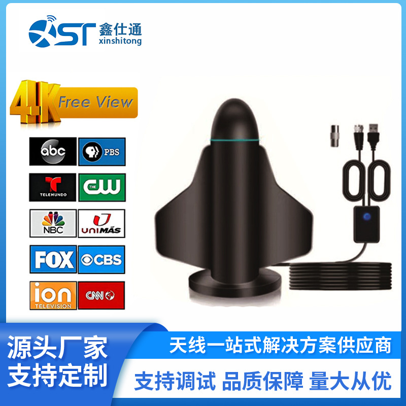 DVB-T2高清4K数字电视天线 HDTV室内地面波天线飞机DTMB电视天线