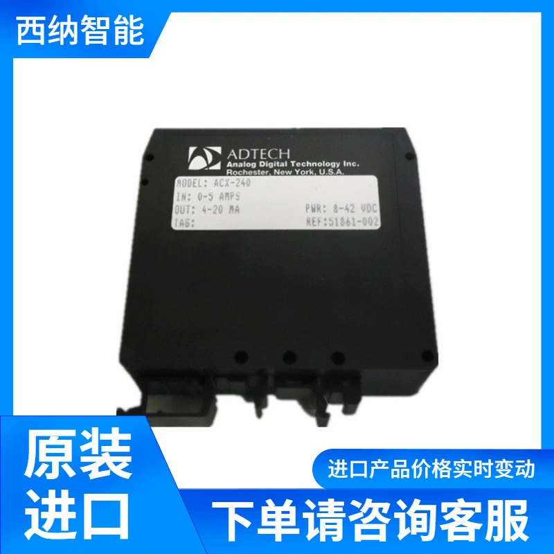 SCX-102 изолятора сигнала ADTECH