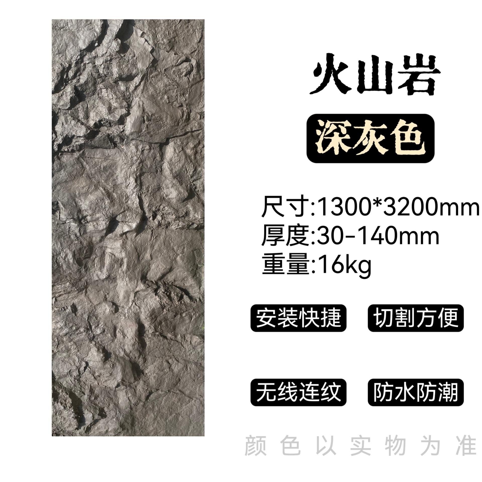 PU piedra translúcida roca volcánica material de piedra flexible ultrafina tablero de pared de roca de volumen de piedra pared de fondo de porcelana suave tablero translúcido de roca de Marte