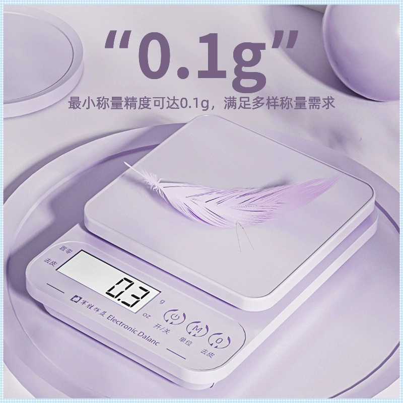 Коммерческие кухонные весы, цифровые весы для выпечки, граммы, бытовые маленькие весы для еды, высокоточные весы для еды, маленькие весы