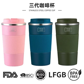 保温杯;塑料杯;其他杯子