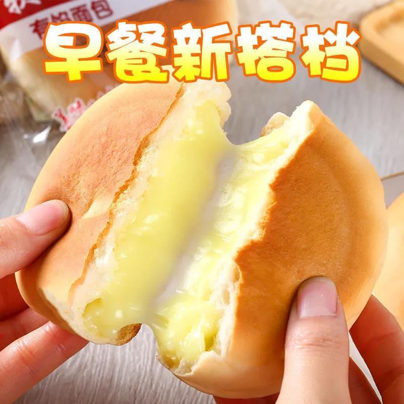 恰米熊奶酪夹心面包早餐代餐软面包甜品食品小吃零食散装批发整箱|undefined