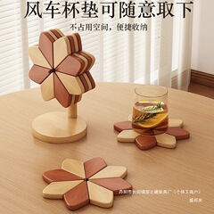 跨境创意风车款隔热垫防烫耐高温家用餐桌摆件高级感杯垫锅垫批发