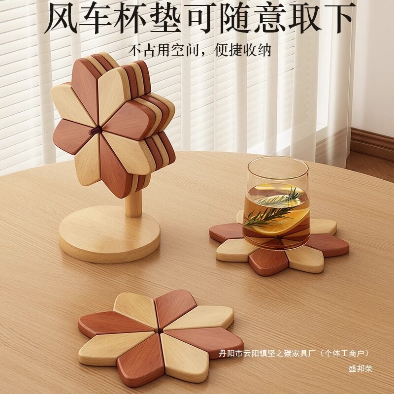 跨境创意风车款隔热垫防烫耐高温家用餐桌摆件高级感杯垫锅垫批发|undefined