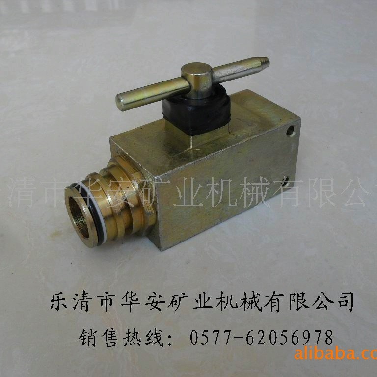 矿用球阀（优质生产厂家）