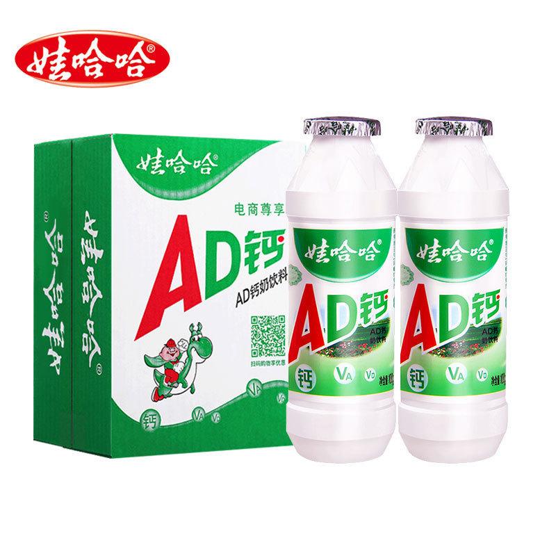 娃哈哈AD钙奶瓶装100ml酸奶营养早餐饮品儿童饮料牛奶整箱批|undefined