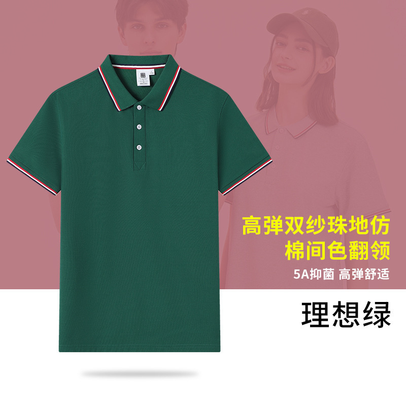 アイスシルクポロシャツカスタムロゴ作業服インターネット有名人の同じスタイルの会社企業作業服広告シャツ作業服|undefined