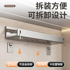 Gun gray kitchen storage rack, punch-free seasoning rack, wall-mounted knife rack, household supplies collection, multi-functional storage rack