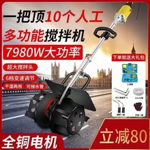 电动水泥搅拌机搅拌机水泥砂浆大功率全自动工地混凝土砂浆饲料