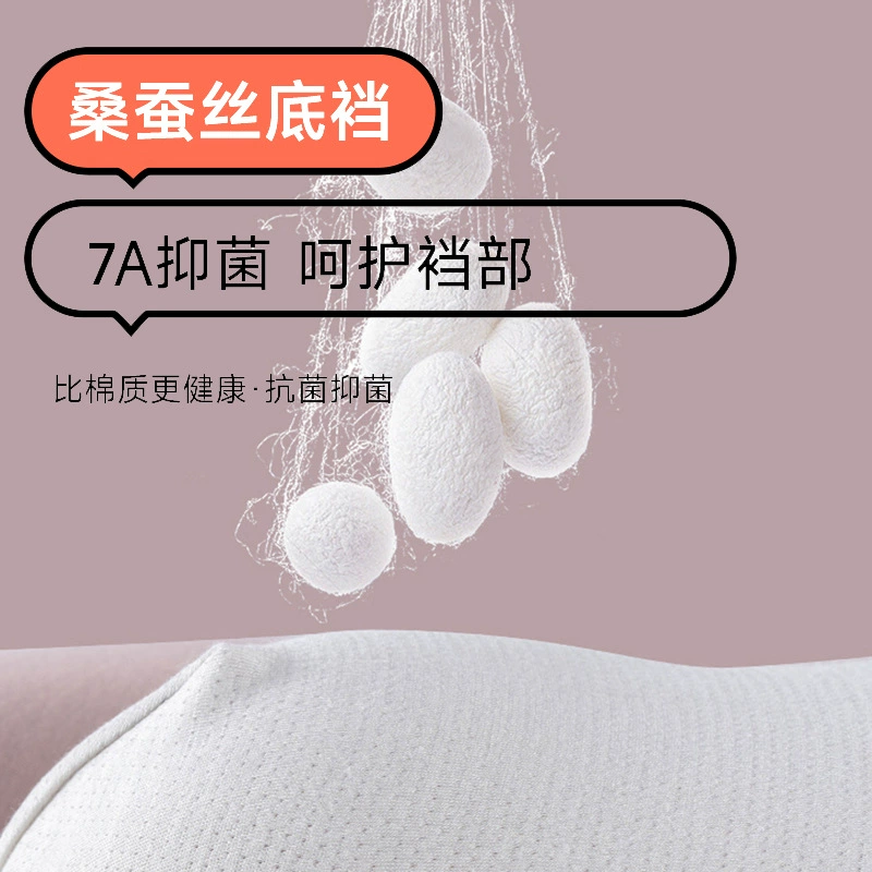 Панты antibacterial летние дышащие шорты