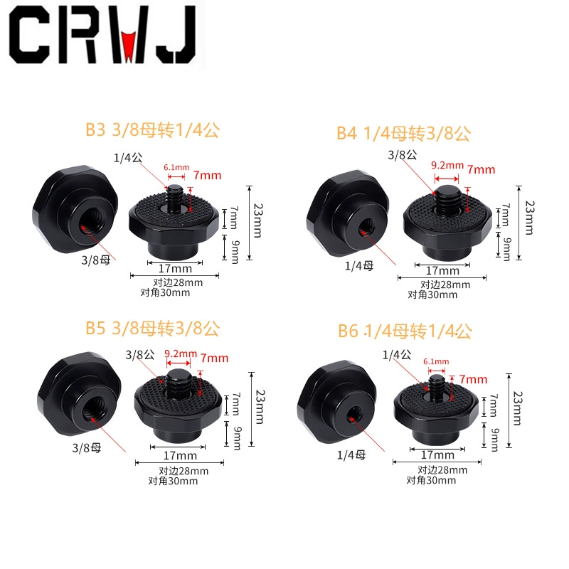 SLR камера штатив монопод панорамирование/наклон аксессуары гнездо 3/8 оборота папа 1/4 алюминиевый сплав конверсионный винтовой адаптер