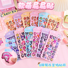 卡通屁桃捏捏贴纸创意3D立体浮雕卡皮巴拉手账装饰贴解压奖励贴纸