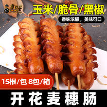 ���������c���c�ڽ����״�ǵ����c�����ṷ�cը�����Ʒ���c���l