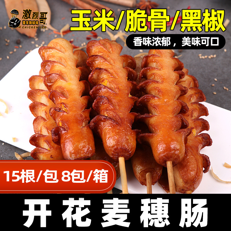 �������볦�����ڽ����״�ǵ��۳��տ��ȹ���ը�����Ʒ��������