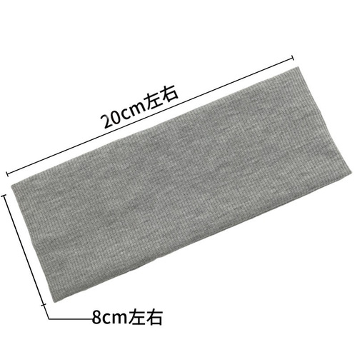 New Solid Color Knitted Headband for Men and Women Yoga Sports Sweatband, Fashion Thread Cotton Face Washing Hair Tying Band, Same as Internet Celebrity Version