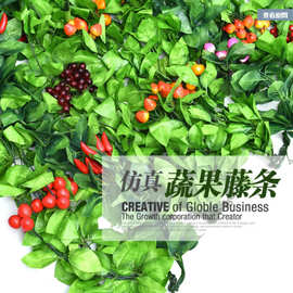 仿真藤条仿真水果藤蔓藤条装饰吊顶缠绕绿叶藤条装饰感恩节仿真花