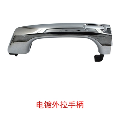 Hummer external left or: Armrest, handle, handle
