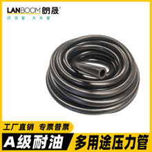 工厂专供耐高压汽车橡胶软管NBR丁晴汽车油管燃油耐高温橡胶管