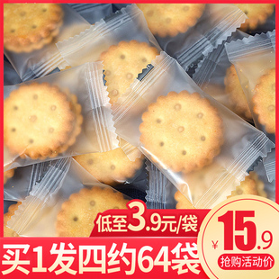 Old Mr. Malt Biscuits with Salted Egg Yolk and Brown Sugar Filling, Popular Snack, New Year's Bulk Candy, Whole Box