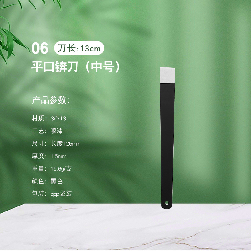 13cm 플랫버드-블랙-06