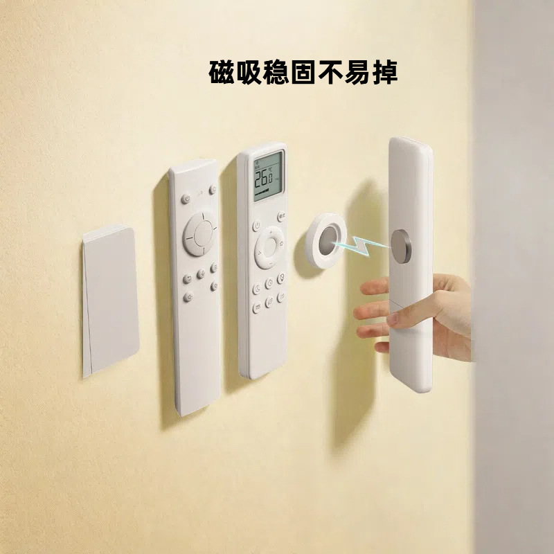 リモコン収納フック、穴あけ不要、強力磁気フック、ルーター、家庭用エアコン、電源タップ収納用粘着フック|undefined