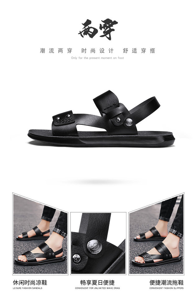 Dép sandal nam hở ngón chất liệu da PU chống trơn thoáng khí đi biển mùa hè — Màu nâu, Đen toàn bộ chi tiết 6