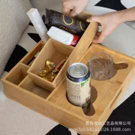 木质沙发零食盒便携桌面遥控器零食收纳盒沙发扶手杯架木质收纳盒