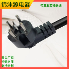 ���m���^���^�� H07RN-F���z�� 16A��о���m���^5P�t�����^�Դ��