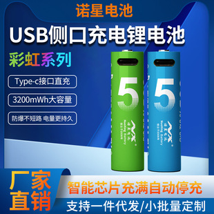�Z��5̖AA����늳�USB���늳� �늸�늳�Type-C������늳�