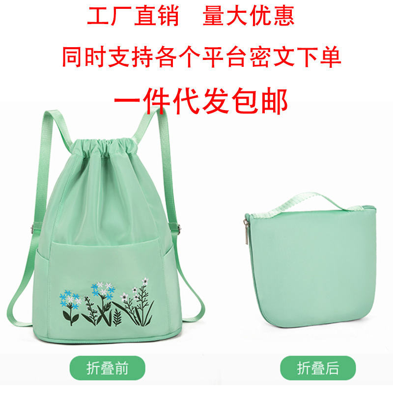 배낭 여성용 대용량 접이식 가방 단거리 피트니스 휴대용 가방 건식 및 습식 분리 캐주얼 가방 자수 여행 가방