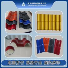 �羳����PVC��֬�ϳ���Ƭ��피Ӻ�e�����������Ϸ�ˮ������