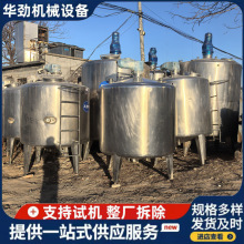 ���P䓔���ްl�͹�늼ӟᔇ��Ͱ��˪���|�黯����Һ��ʳƷ�l�͹�