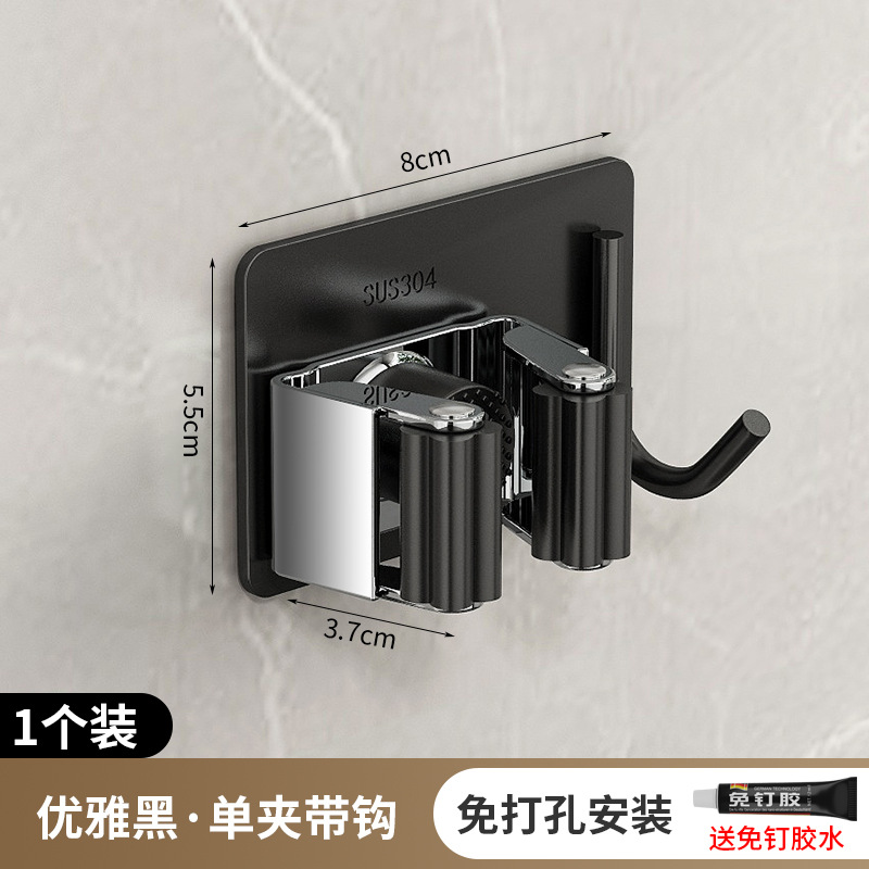 Fregona clip gancho colgante fregona artefacto ponche-libre de almacenamiento de baño de acero inoxidable escoba pared rack fregona clip de tela
