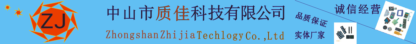 公司招牌.png