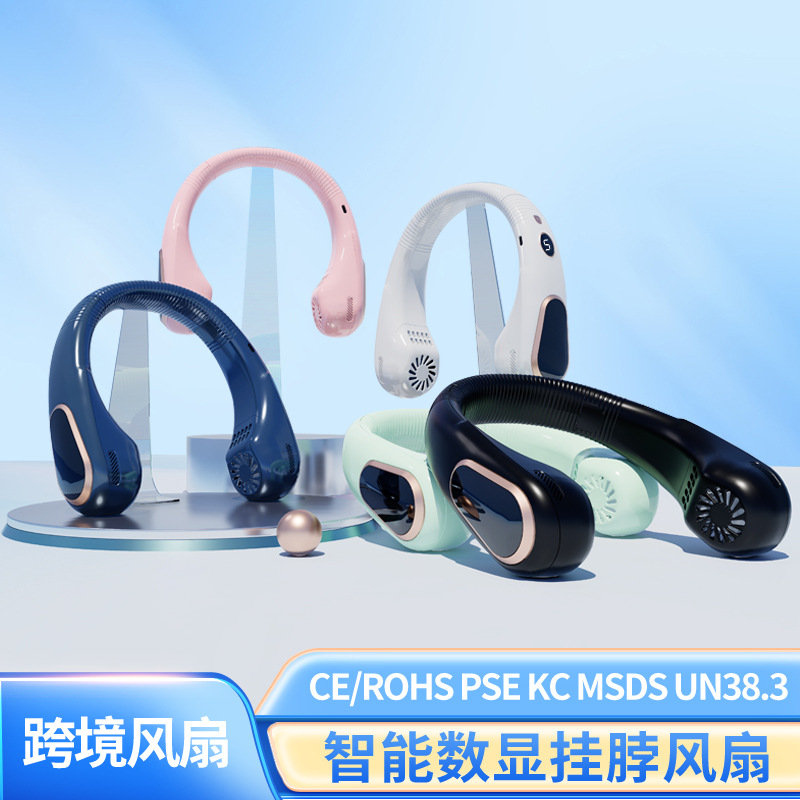 Regalo personalizado nuevo transfronterizo digital cuello ventilador deportivo portátil USB mini cuello ventilador