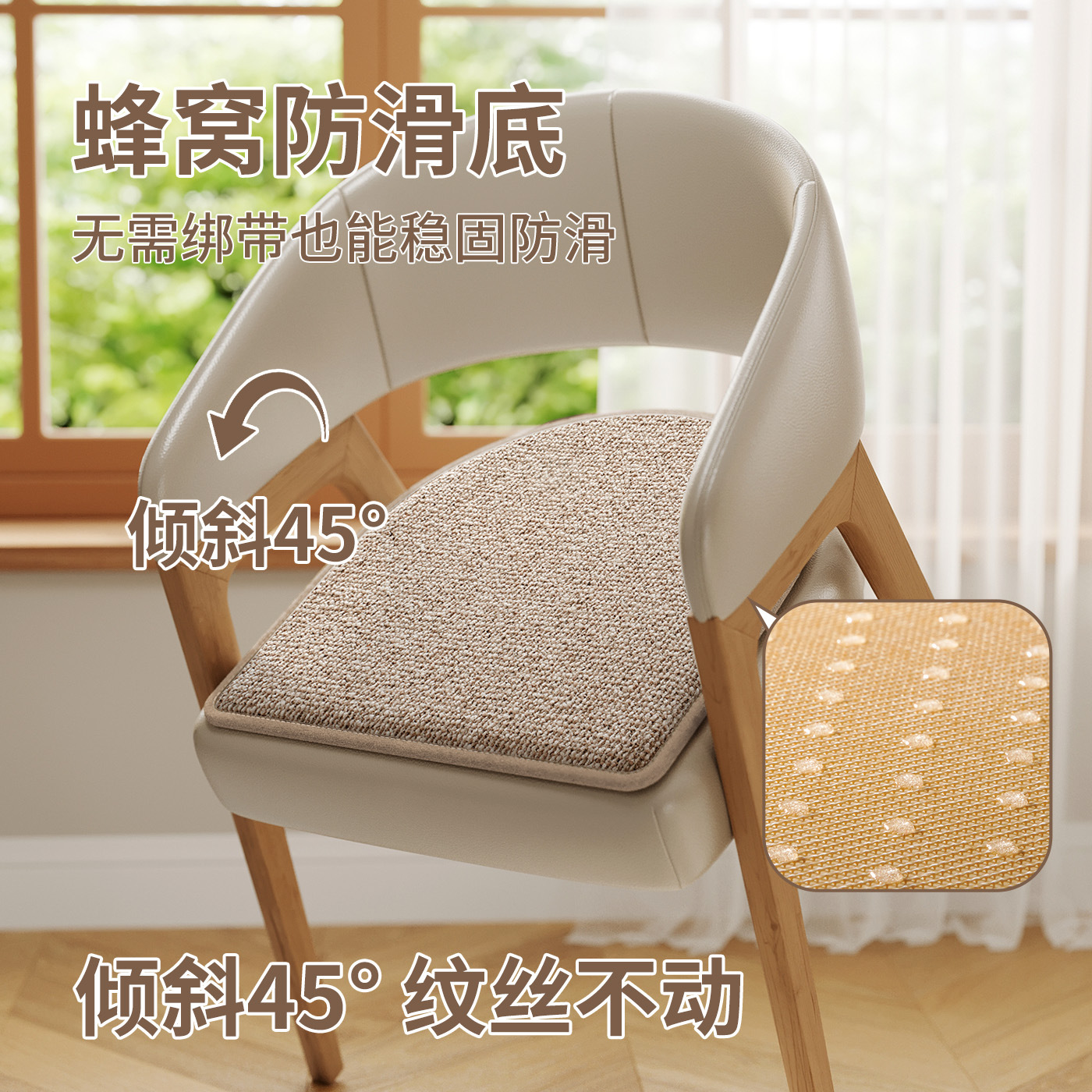 Cojín de asiento de comedor en forma de herradura de caballo, cojín de asiento grueso, cojín de asiento anti-deslizante, cojín de pantylas de cojín