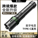 跨境新款充电超亮手电便捷激光应急灯多功能长续航远射强光手电筒
