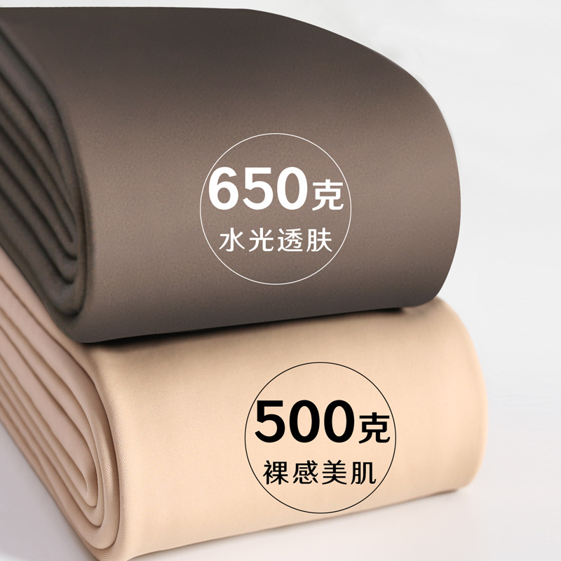 小个子500克一体黑透肤光腿神器女冬季加绒水光袜特厚肉色打底裤