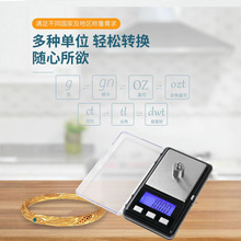 娱康珠宝电子秤0.01迷你台称高精度茶叶克数微型黄金秤小型克重称