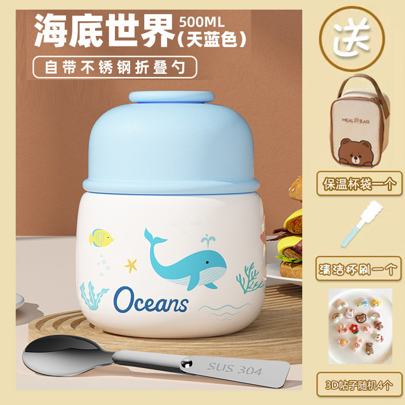 焖烧杯焖烧壶不锈钢保温杯子便携燕窝银耳羹杯上班族养生早餐生日|undefined