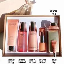 自然堂护肤品套装弹嫩紧致抗皱水乳精华眼霜补水保湿抗皱礼盒正品