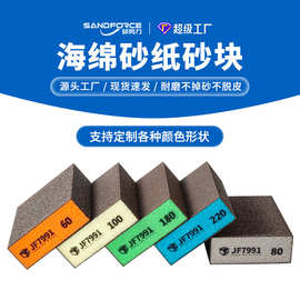 海绵砂块金刚砂磨块木工家具金属抛光打磨抛光干湿两用美缝海绵砂
