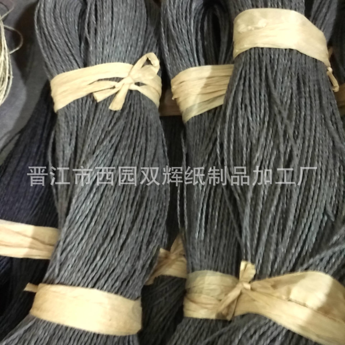 双股彩色纸绳2MM