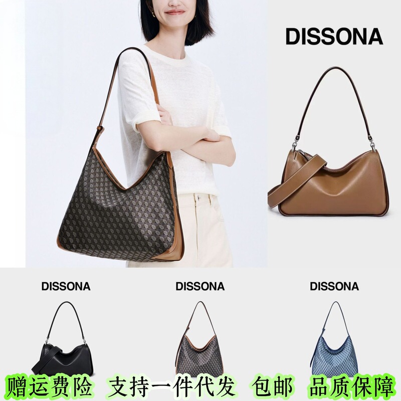 [Same Style as Dong Jie] Desana Women's Bag Lucky Charm Hobo Bag Toast Bag Monogram Shoulder Crossbody Underarm Bag