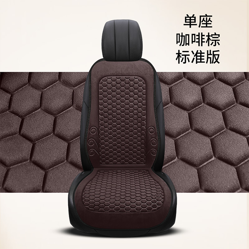 Seat cushion, seat cover: Universal Car Seat - brown