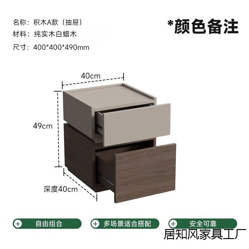 纯实木意式极简床头柜保险箱一体储物柜轻奢感带密码锁床边柜|undefined